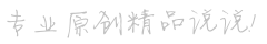 匡时济俗网